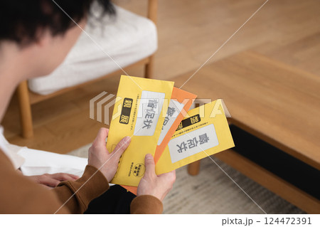 督促状を見て困る男女 124472391