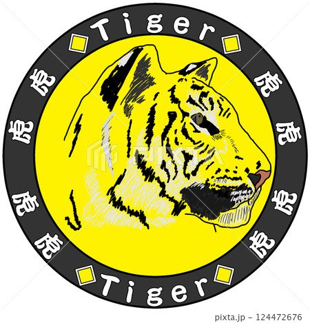 虎 124472676