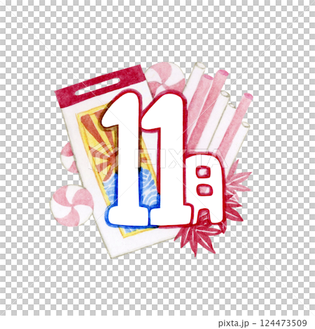 12 months Annual events Calendar icon Watercolor illustration November 124473509