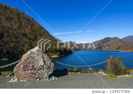 晩秋の徳山湖 晩秋の徳山湖 124477769
