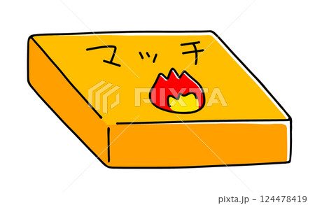 ゆるめシンプルなマッチ箱　ベタ塗り 124478419