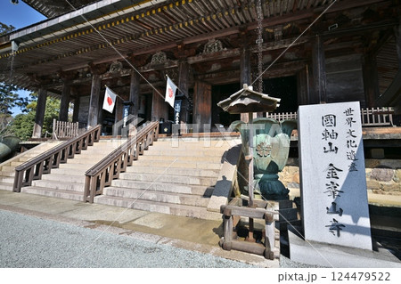 金峯山寺の蔵王堂 124479522