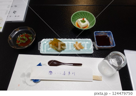 割烹「喜多川」ふく料理 124479750