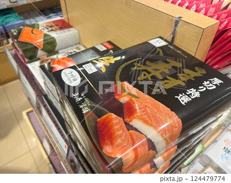 富山のお土産 富山のお土産 124479774