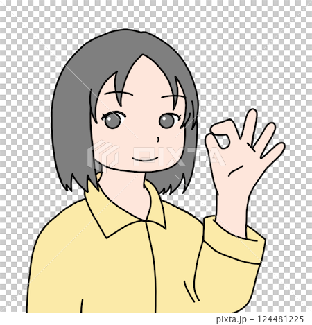 少し 少し 124481225