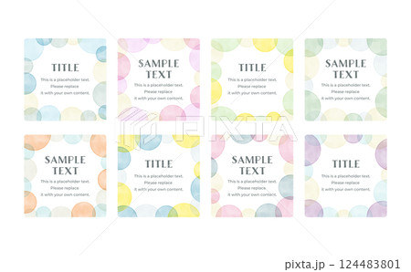 ベクターの水彩風 スクエアフレーム セット ベクターの水彩風 スクエアフレーム セット 124483801