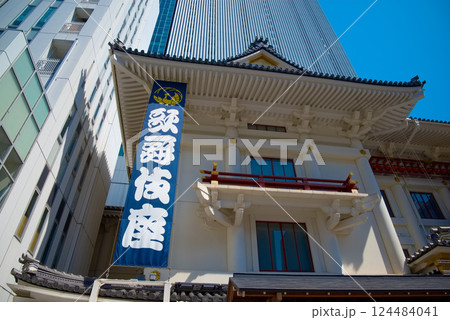 銀座歌舞伎座 124484041