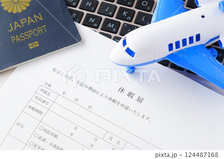 有給休暇をとって海外旅行に出発するため、勤め先の会社に休暇届を提出する 有給休暇をとって海外旅行に出発するため、勤め先の会社に休暇届を提出する 124487168