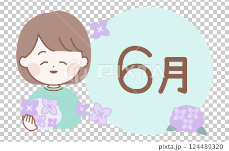 6月のタイトルロゴと紫陽花を持つ女性のイラスト 124489320