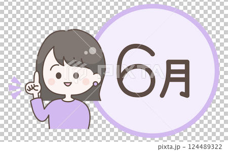 六月標題標誌和一個女人做靈感姿勢的插圖 六月標題標誌和一個女人做靈感姿勢的插圖 124489322