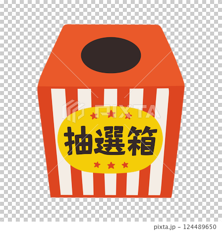 Hand drawn illustration of a cute lottery box 124489650