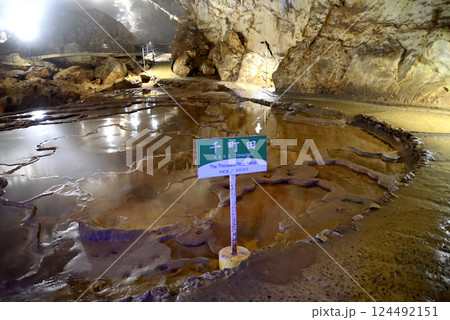 中国地方・秋吉台・秋芳洞・千町田と、すぐ脇を歩ける順路・山口県美弥市 中国地方・秋吉台・秋芳洞・千町田と、すぐ脇を歩ける順路・山口県美弥市 124492151