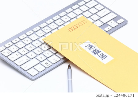 退職・退職届のイメージ 124496171