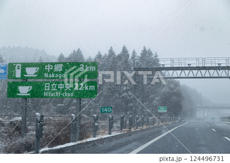 降雪の高速道路常磐道上り日立中央インターチェンジ出口案内板 降雪の高速道路常磐道上り日立中央インターチェンジ出口案内板 124496731
