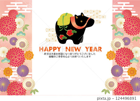 【早割価格】年賀状の素材にも♡ 2026 干支 あみぐるみ 鹿毛 早割価格】年賀状の素材にも♡ 2026 干支 あみぐるみ 鹿毛 ハートと