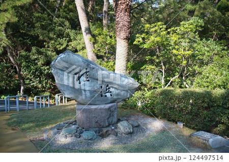 高知県の桂浜の景色 高知県の桂浜の景色 124497514