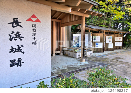 伊豆「長浜城」 曲輪群と眺望 伊豆「長浜城」 曲輪群と眺望 124498257