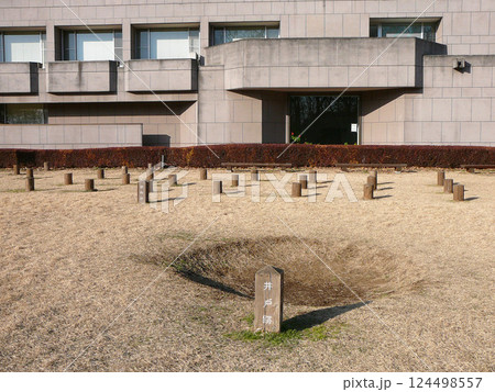 菅谷館跡/博物館裏にある井戸と建物の遺構【比企城館跡群・国指定史跡】埼玉県 菅谷館跡/博物館裏にある井戸と建物の遺構【比企城館跡群・国指定史跡】埼玉県 124498557