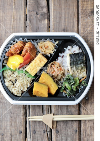 ヘルシー和食の持ち帰り弁当 バランスごはん ヘルシー和食の持ち帰り弁当 バランスごはん 124500090