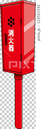 Digestive organ 124501592