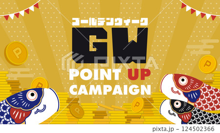 鯉のぼりで飾られたゴールデンウィークキャンペーン広告背景テンプレート（金） 124502366