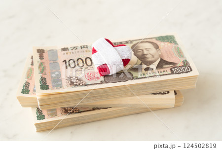 一万円札と傷ついたハート オレオレ詐欺 医療費 一万円札と傷ついたハート オレオレ詐欺 医療費 124502819