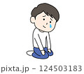 正座して涙ぐむ男性のイラスト 124503183