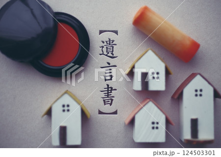 遺言状と残されたマイホームや通帳や札束と電卓と印鑑 124503301