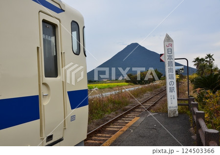 西大山駅 124503366
