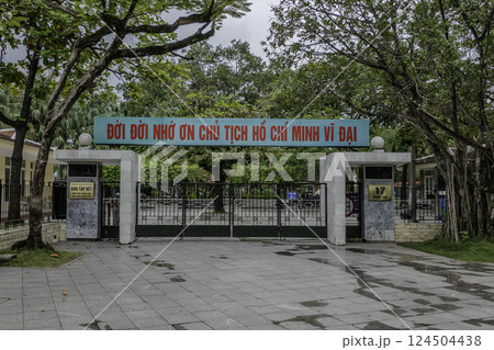 Vietnam, Hanoi, Ho Chi Minh Museum Vietnam, Hanoi, Ho Chi Minh Museum 124504438
