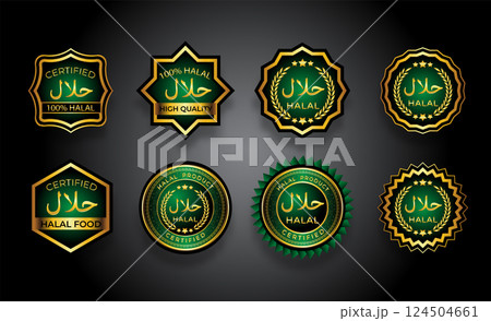set of gold framed labels halal certified 124504661