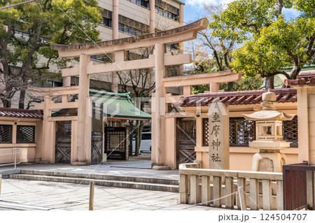 坐摩神社(いかすり神社)ざまさん(ざま神社)渡辺姓発祥地 住居守護の神、旅行安全の神 三ツ鳥居 坐摩神社(いかすり神社)ざまさん(ざま神社)渡辺姓発祥地 住居守護の神、旅行安全の神 三ツ鳥居 124504707