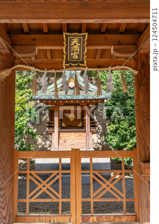 坐摩神社（いかすり神社）ざまさん（ざま神社）渡辺姓発祥地　境内社　天満宮（天満神社）学問の神様 124504711