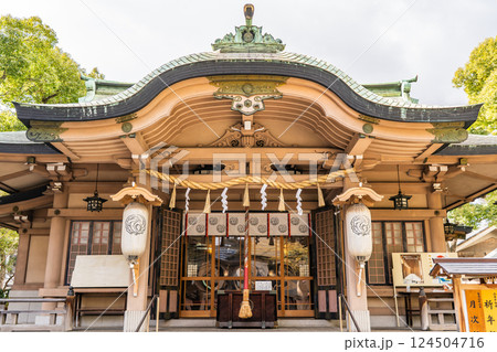 坐摩神社（いかすり神社）ざまさん（ざま神社）渡辺姓発祥地　住居守護の神、旅行安全の神　拝殿 124504716