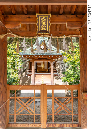 坐摩神社(いかすり神社)ざまさん(ざま神社)渡辺姓発祥地 境内社 大国主神社 坐摩神社(いかすり神社)ざまさん(ざま神社)渡辺姓発祥地 境内社 大国主神社 124504719