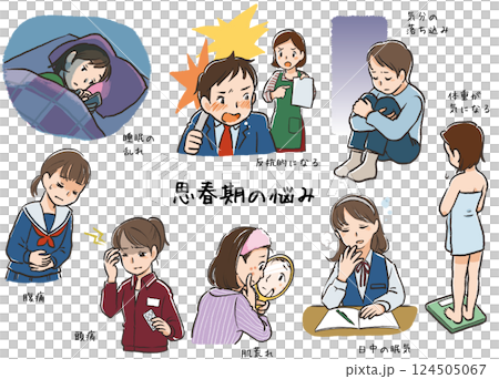 手描きイラスト 思春期 悩み 不調 手描きイラスト 思春期 悩み 不調 124505067