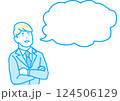 腕組みをして考えるスーツ姿の男性と吹き出しのイラスト 124506129