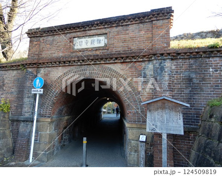 ねじりまんぽ(蹴上トンネル) ねじりまんぽ(蹴上トンネル) 124509819