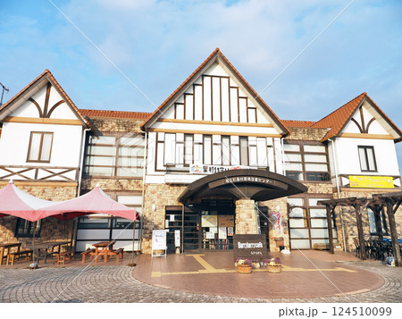 道の駅 アグリパーク竜王 124510099