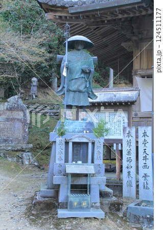 四国霊場第11札所「藤井寺」弘法大師像 四国霊場第11札所「藤井寺」弘法大師像 124511177