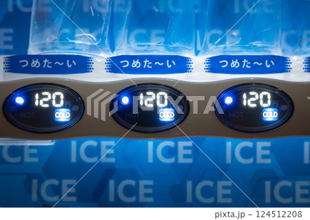 自動販売機のつめたい飲み物ボタン 124512208