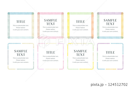 ベクターの水彩風　スクエアフレーム　セット 124512702