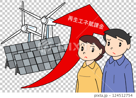 社會議題 - 再生能源附加費、價格上漲、再生能源和公共負擔 社會議題 - 再生能源附加費、價格上漲、再生能源和公共負擔 124512754