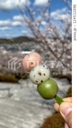 花よりだんご 124512896