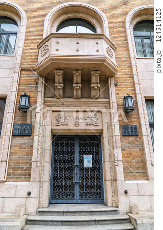 長瀬産業大阪本社ビル（スクラッチタイル仕上げ）生きた建築ミュージアム　モダン現代建築 124514125