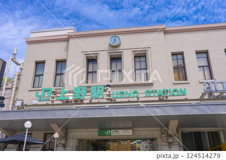 JR上野駅 広小路口 124514279