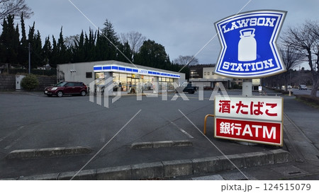 ローソン店舗の外観 124515079