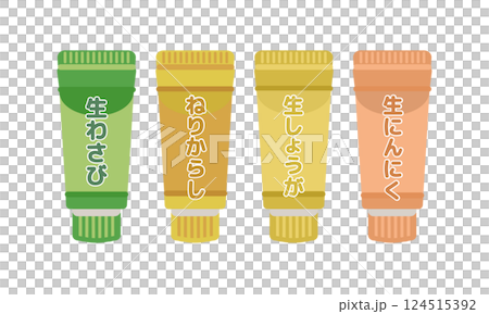 生わさび　ねりからし　生しょうが　生にんにく　チューブ調味料　イラストセット 124515392