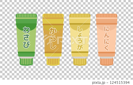 わさび　からし　しょうが　にんにく　チューブ調味料　イラストセット 124515394