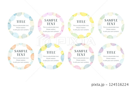 ベクターの水彩風 サークル フレーム セット ベクターの水彩風 サークル フレーム セット 124516224